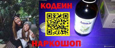 спайс Ирбит