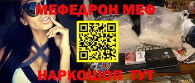 мет Балаково