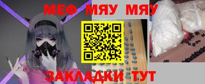 спайс Ирбит