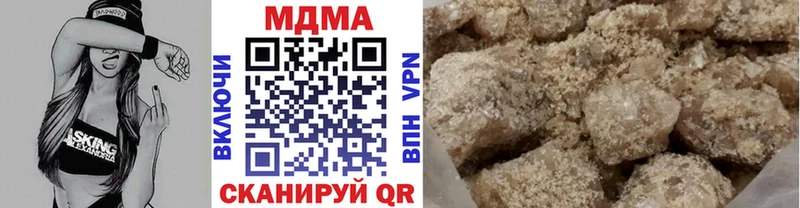 МДМА молли ОМГ ОМГ ONION Усть-Лабинск наркотики