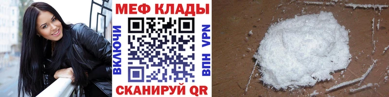 кракен маркетплейс  Усть-Лабинск  Мефедрон мука 
