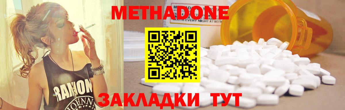 Гашиш  Усть-Лабинск  Метамфетамин  Меф  Хмурый  Канабис  МЕФ  А ПВП  Кокаин  Вход с VPN 