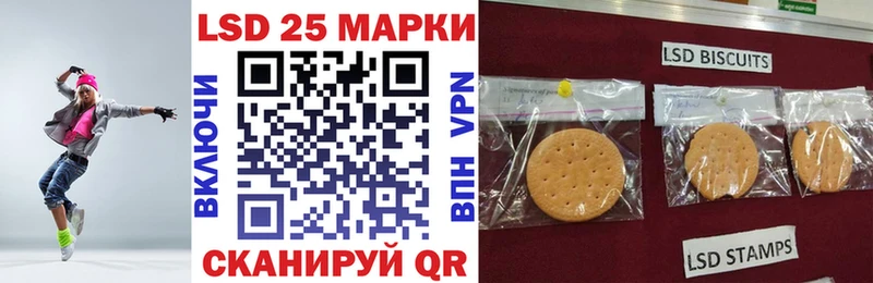как найти закладки  Усть-Лабинск  Марки N-bome 1,5мг 