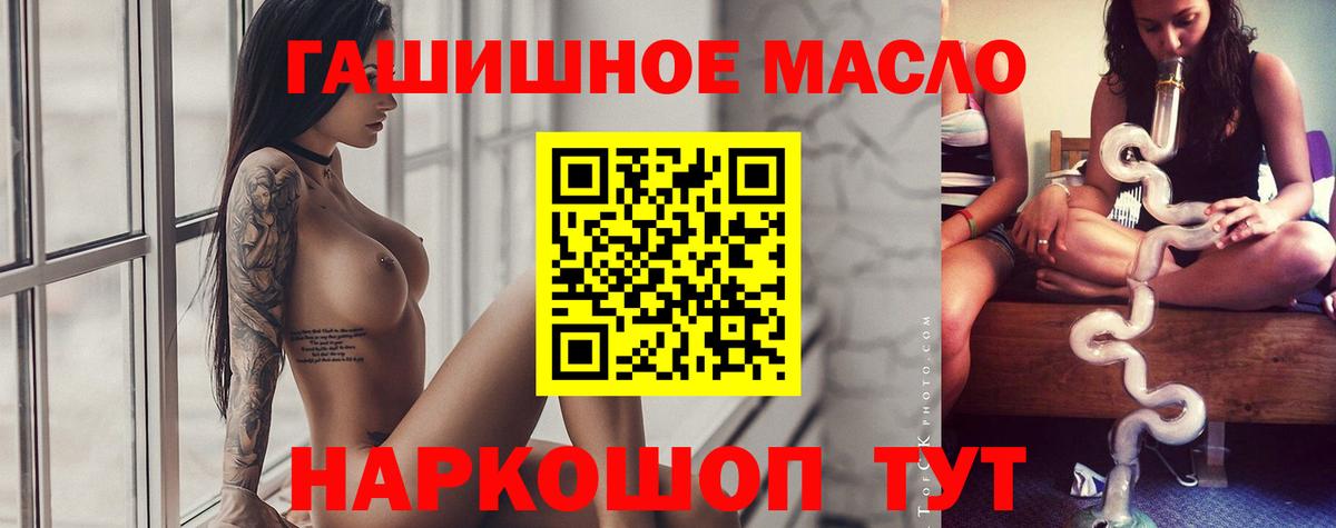 ТГК жижа  Дистиллят ТГК Wax  Усть-Лабинск 