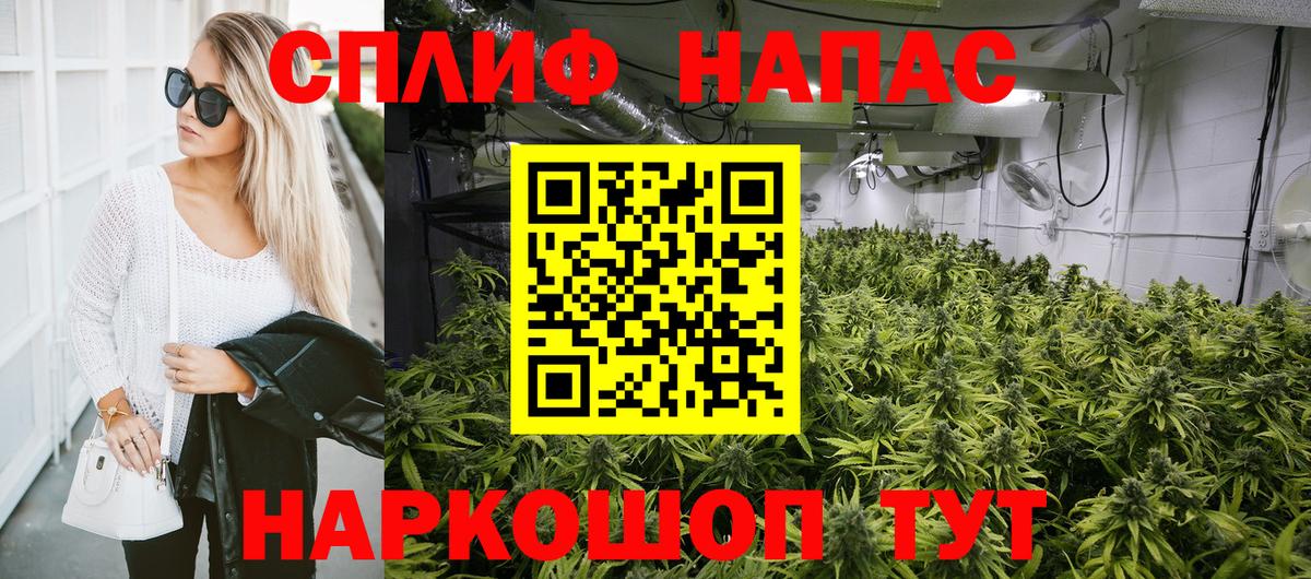 Каннабис гибрид  МАРИХУАНА план  МАРИХУАНА конопля  Усть-Лабинск  Вход с VPN 